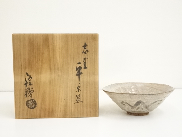 茶道具　志野茶碗 道具 ] - 道具 山口錠鉄 志野平茶碗（共箱） | ネットショップ圭